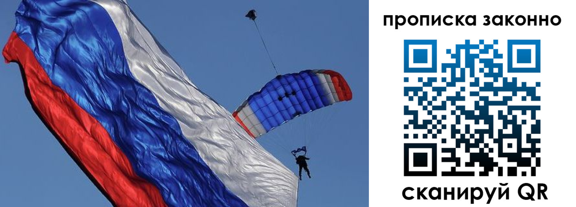 временная регистрация адрес в Шлиссельбурге